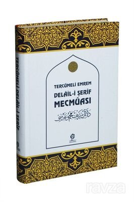 Tercümeli Emrem Delaili Şerif Mecmuası (Karşılıklı Arapça-Türkçe) - 1