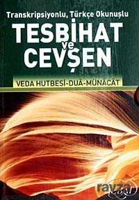 Tesbihat ve Cevşen / Transkripsiyonlu Açıklamalı Türkçe (Cep Boy 7,5-11,5) - Sebat Yayınları