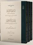 Tesdidül Kavaid fi Şerhi Tecridil Akaid (3 Cilt Takım Karton Kapak) - İSAM / İslam Araştırmaları Merkezi