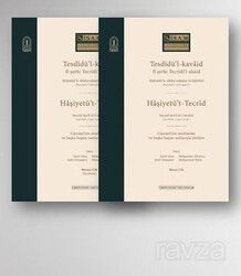 Tesdidül Kavaid fi Şerhi Tecridil Akaid I-II - İSAM / İslam Araştırmaları Merkezi