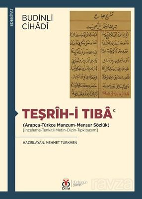 Teşrîh-i Tıba' (Arapça-Türkçe Manzum-Mensur Sözlük) (İnceleme-Tenkitli Metin-Dizin-Tıpkıbasım) - 1