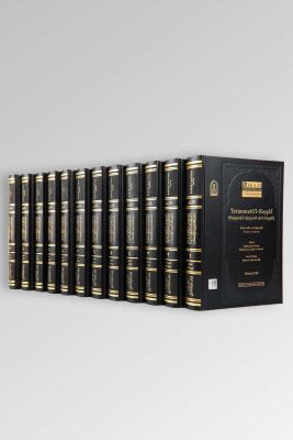 Tetimmetül Kessaf 12 Cilt - 1