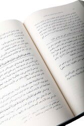 Tetimmetül Kessaf 12 Cilt - 4