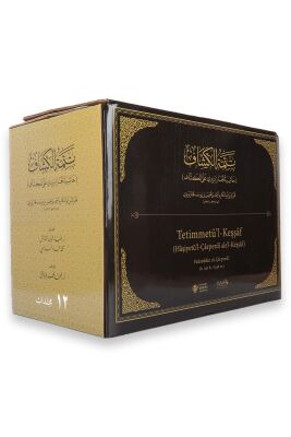 Tetimmetül Kessaf 12 Cilt - 3