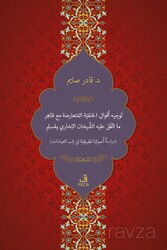 Tevcîh-u Ekvali'l-Hanefiyyeti'l-Mütearizeti mea Zahir-i ma't-tefega aleyhi'ş-Şeyhani el-Buharî ve Mü - Fecr Yayınevi