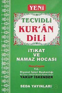 Tevcid'li Kur'an Dili - 1