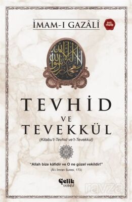 Tevhid ve Tevekkül - 1