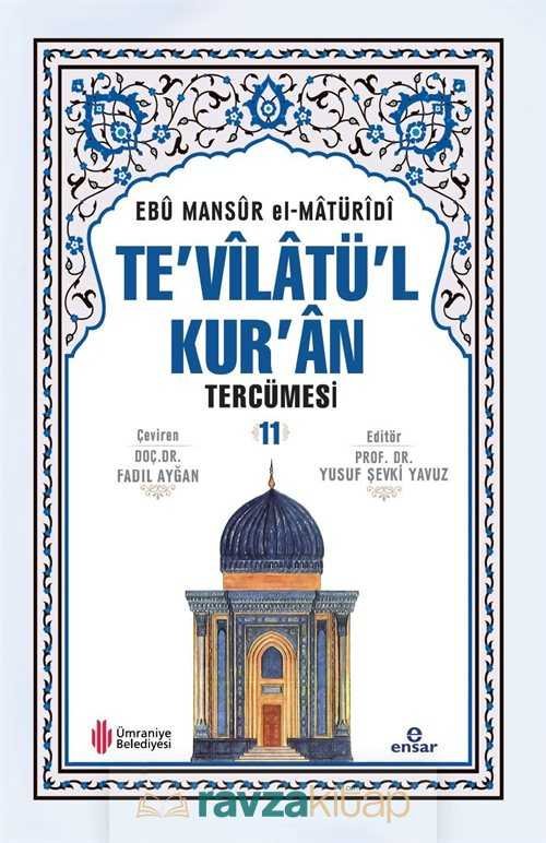 Te'vilatül Kur'an Tercümesi 11 - 1