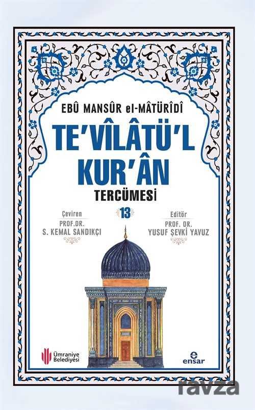 Te'vilatü'l Kur'an Tercümesi 13 - 1