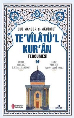Te'vilatü'l Kur'an Tercümesi 14 - 1