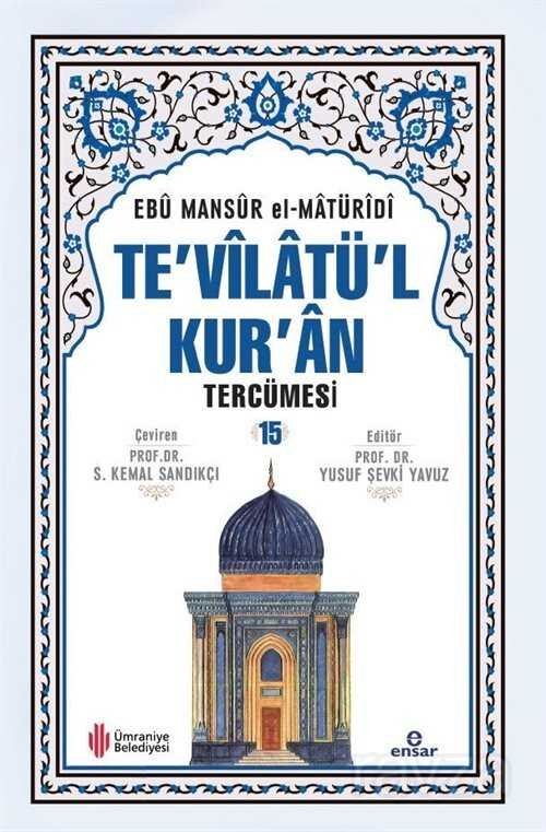 Te'vilatü'l Kur'an Tercümesi 15 - 1