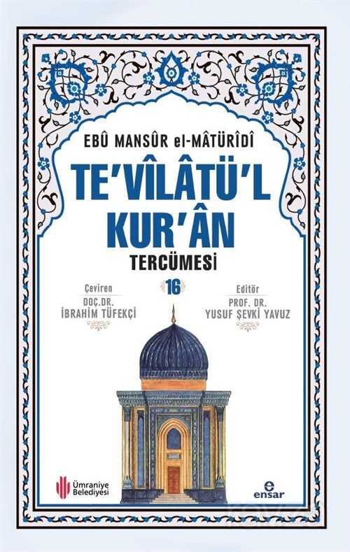 Te'vilatü'l Kur'an Tercümesi 16 - 1