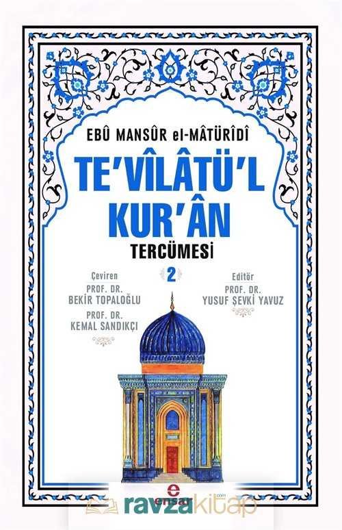 Te'vilatül Kur'an Tercümesi 2 - 1