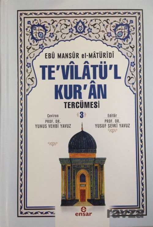 Te'vilatül Kur'an Tercümesi 3 - Ensar Neşriyat