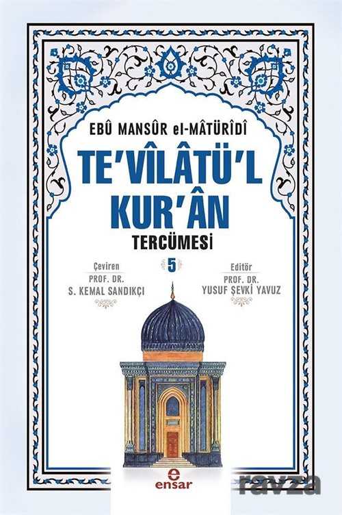 Te’vilatül Kur’an Tercümesi 5 - Ensar Neşriyat
