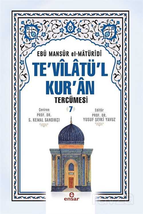 Te'vilatül Kur'an Tercümesi 7 - Ensar Neşriyat