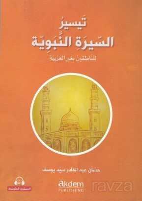 Teysiru's-Sirati'n-Nebeviyye (Arapça Kolay Siyer) Orta Seviye - Akdem Yayınları