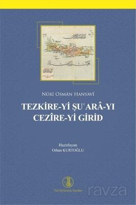 Tezkire-yi Şu'ara-yı Cezîre-yi Girid - 1