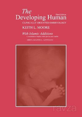 The Developing Human (With Islamic Additions) - 1