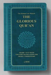 The Glorious Qur'an (İngilizce Meal + Mushaf) Orta Boy Ciltli - 2