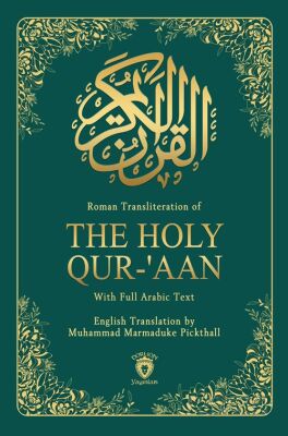 The Holy Qur-'aan - 1