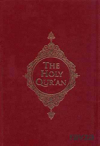 The Holy Qur’an - Diyanet Vakfı Yayınları