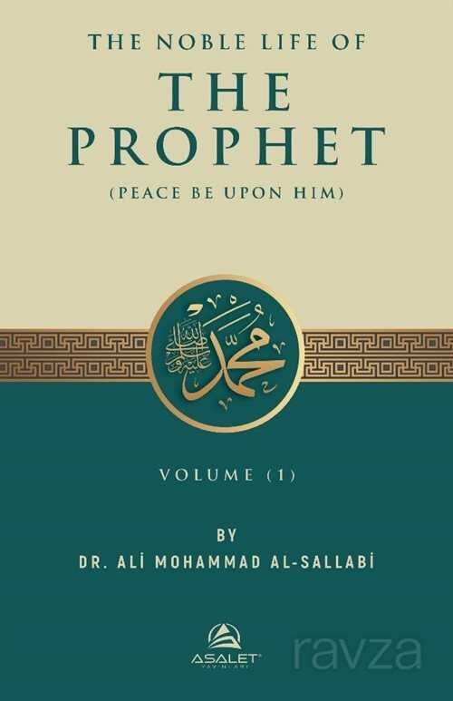The Noble Life of The Prophet (3 Cilt Takım) - 1