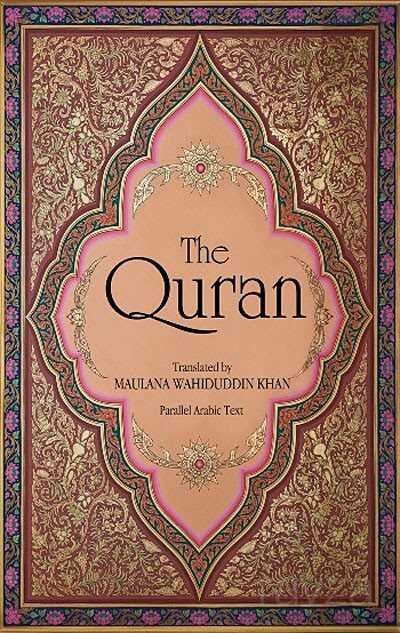 The Quran (Arapça Aslı ve İngilizce Meal Bir Arada) - İz Yayıncılık