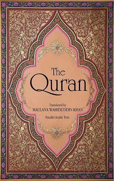 The Quran (Arapça Aslı ve İngilizce Meal Bir Arada) - 1