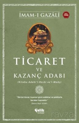 Ticaret ve Kazanç Adabı - 1