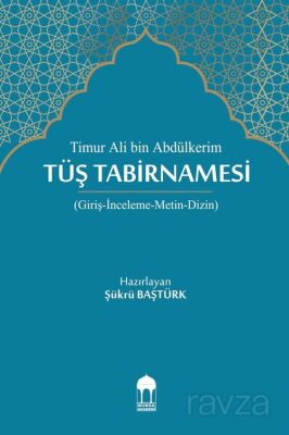 Timur Ali Bin Abdülkerim, Tüş Tabirnamesi - 1