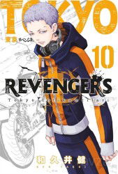 Tokyo Revengers 10. Cilt / Tokyo İntikamcıları - Gerekli Şeyler