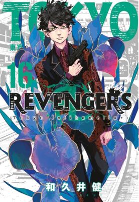 Tokyo Revengers 16. Cilt / Tokyo İntikamcıları - 1