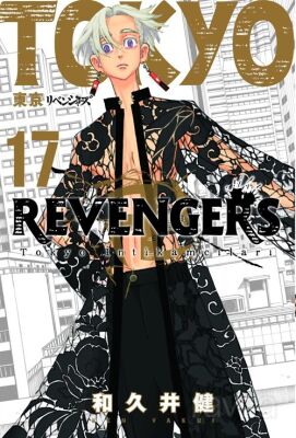 Tokyo Revengers 17. Cilt / Tokyo İntikamcıları - 1