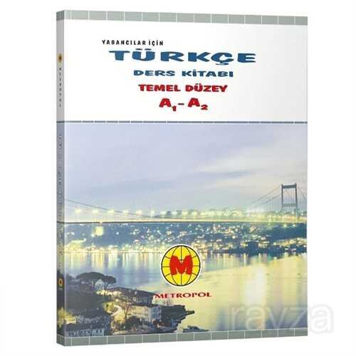 TÖMER Yabancılar İçin Türkçe Öğretim Seti 1 A1 A2 - 1