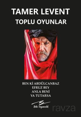 Toplu Oyunlar - 1