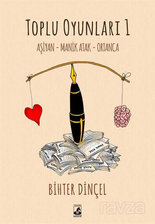 Toplu Oyunları 1 / Aşiyan - Manik Atak - Ortanca - Küsurat Yayınları