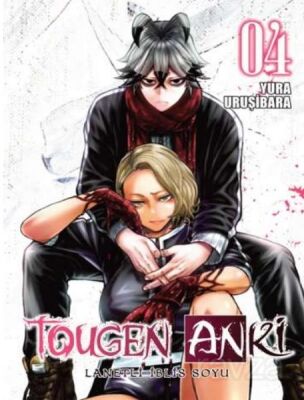 Tougen Anki Cilt 4 / Lanetli İblis Soyu - Komik Şeyler Yayıncılık