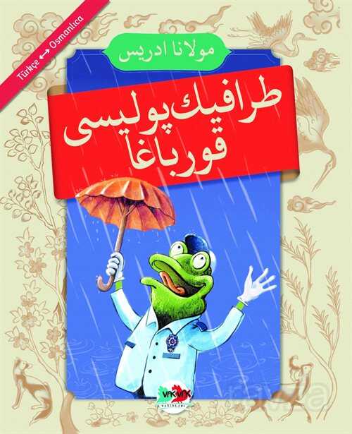 Trafik Polisi Kurbağa (Osmanlıca-Türkçe) - Vakvak Yayınları