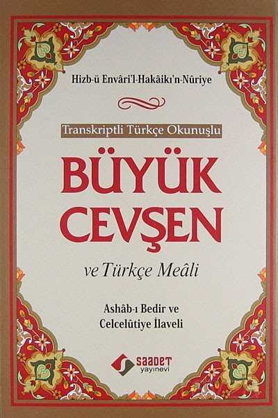 Transkriptli Türkçe Okunuşlu Büyük Cevşen ve Türkçe Meali (Ashab-ı Bedir ve Celcelütiye İlaveli) - Saadet Yayınevi