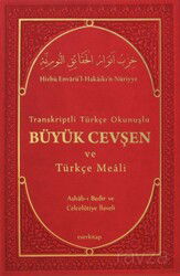 Transkriptli Türkçe Okunuşlu Büyük Cevşen ve Türkçe Meali Büyük Boy (Ashab-ı Bedir ve Celcelütiye İl - Eser Kitap