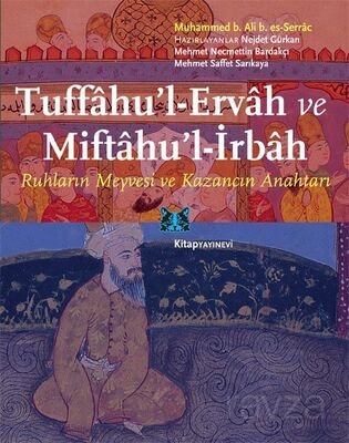 Tuffahu'l-Ervah ve Miftahu'l-İrbah - 1