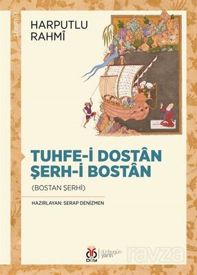 Tuhfe-i Dostan Şerh-i Bostan (Bostan Şerhi) - 1