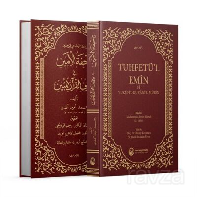 Tuhfetü'l-Emin Fi Vukufi'l-Kur'ani'l-Mübin - 1