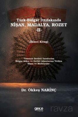 Türk-Bulgar İttifakında Nişan, Madalya Rozet -II- - 1