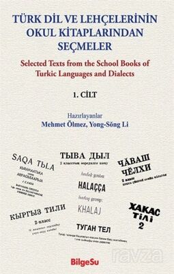 Türk Dil ve Lehçelerinin Okul Kitaplarından Seçmeler (1. Cilt) - 1