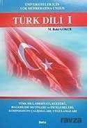 Türk Dili 1 Türk Dili,Edebiyatı Kültürü,Halkbilimi Metinleri ve İncelemeleri;Kompozisyon Çalışmaları - 1