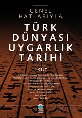 Türk Dünyası Uygarlık Tarihi 1. Cilt - 1