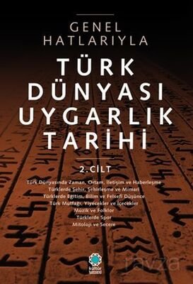 Türk Dünyası Uygarlık Tarihi 2.Cilt - 1