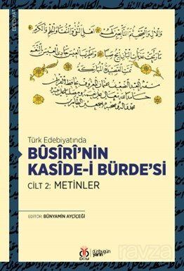 Türk Edebiyatında Kasîde-i Bürde'si Cilt 2: Metinler - 1